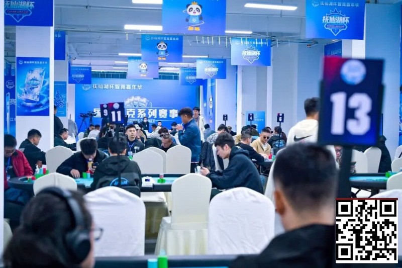 【掼蛋扑克】抚仙湖杯广安站 | 泡沫破裂奖励圈大门敞开，吴兴宁263万计分领衔12人开启明日巅峰决战！