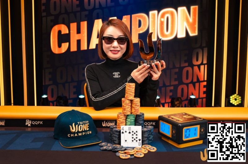 【掼蛋扑克】Triton One | 新秀Yuna Kanaizumi夺得神秘赏金赛冠军，惊艳完成Triton首秀