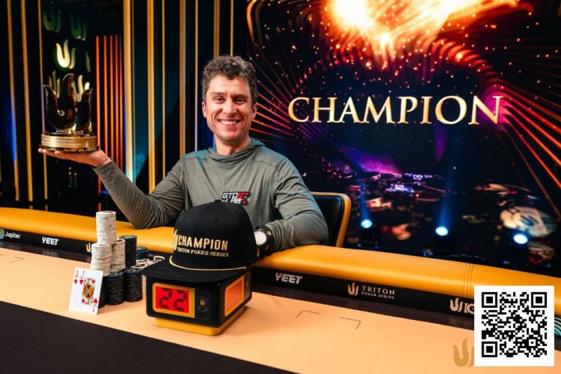 【掼蛋扑克】Triton 济州 | DAN封王！DVORESS力压KOON，斩获短牌收官战冠军