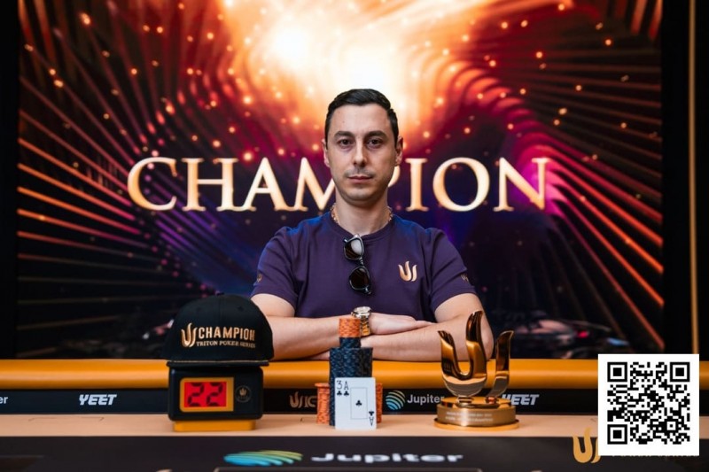 【掼蛋扑克】Triton 济州 | AREN BEZHANYAN 从 Triton ONE 新秀一跃成为超级豪客赛冠军