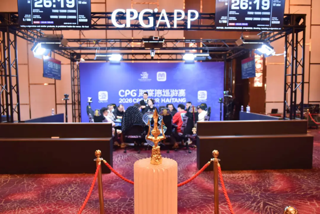 【掼蛋扑克】CPG®海棠湾巡游赛｜圆满落幕！上海资深选手陆振华不负众望，夺下主赛“大金海神杯”！