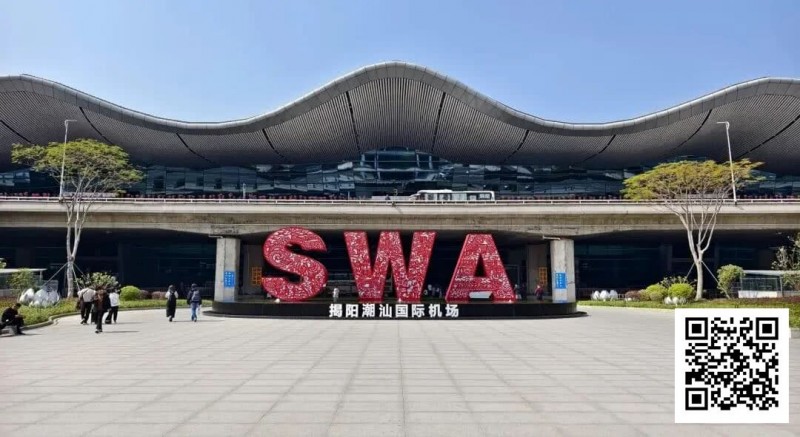 【掼蛋扑克】CSOP汕头站攻略：住哪儿？吃什么？一篇搞定！