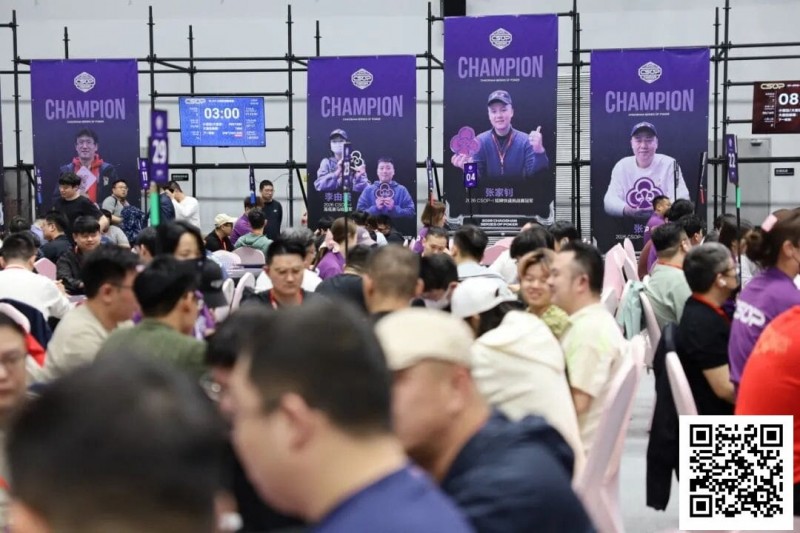【掼蛋扑克】CSOPⅡ潮汕扑克系列赛：主赛B组火热开战，潘枫领衔104人晋级
