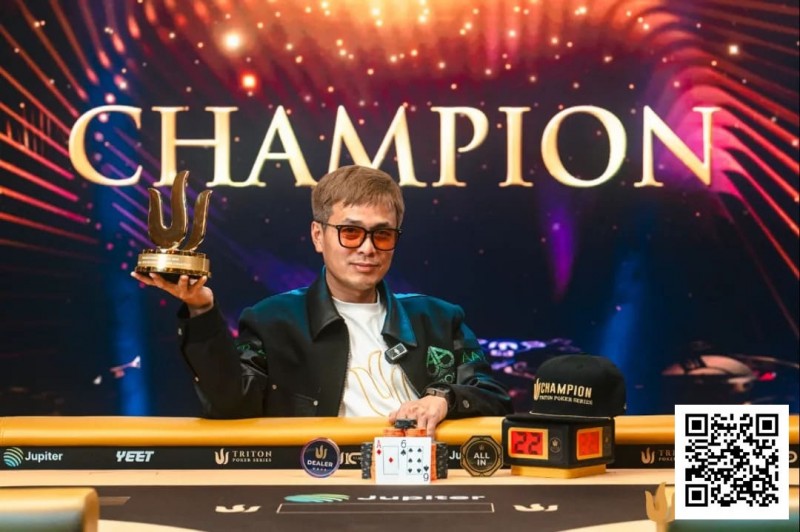 【掼蛋扑克】荣耀回归：世界第一！周全再登世界扑克GPI巅峰，智勇双全书写国王扑克传奇