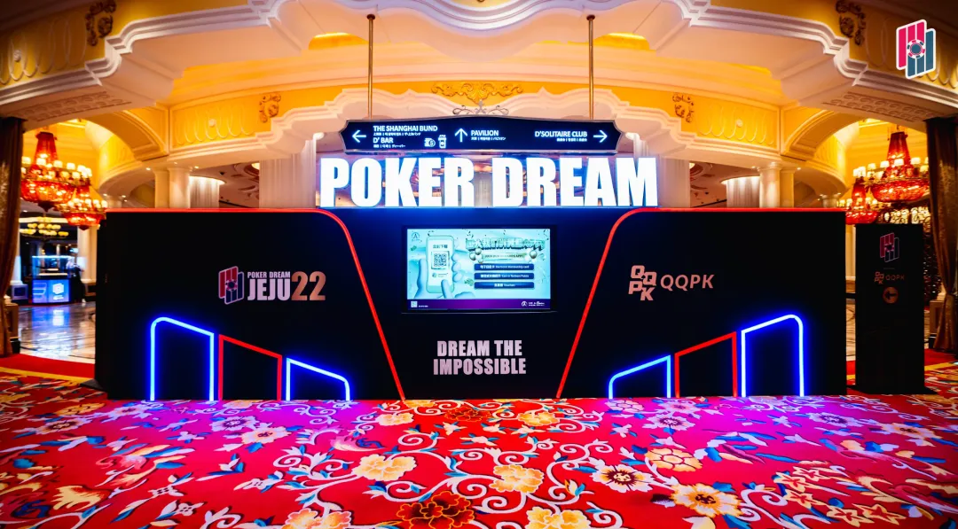 【掼蛋扑克】Poker Dream Jeju 22济州岛站首日战报：中国选手横扫赛场，包揽4个CL、斩获3冠