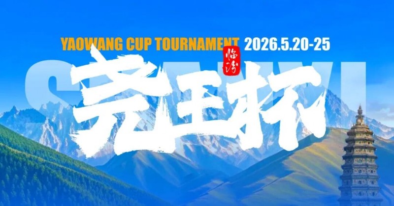 【掼蛋扑克】GAKC皇冠杯廊坊站三大明星牌手空降！官方APP上线，一键报名邀好友赴赛