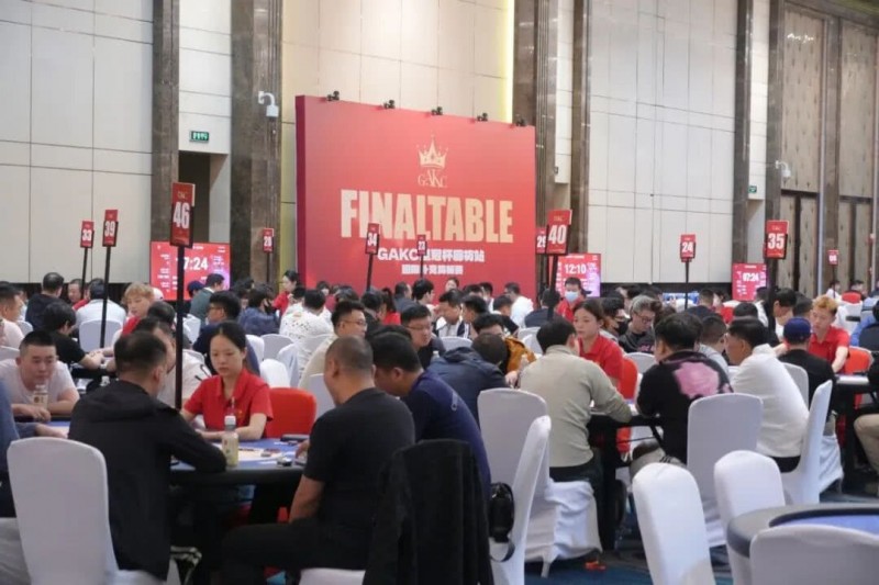 【掼蛋扑克】GAKC皇冠杯廊坊站｜高能炸场！主赛半决赛162人角逐，17人晋级决赛，包喜豪3815000记分牌成为CL