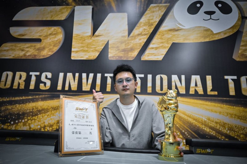 【掼蛋扑克】SWPT·广安站 | 鏖战一昼夜，徐正珂加冕SWPT主赛冠军：从10个BB到冠军的传奇之路
