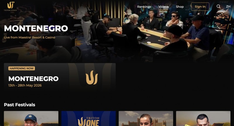 【掼蛋扑克】Triton小课堂 | 功能卓越的Triton Poker Plus如今再次全面升级！