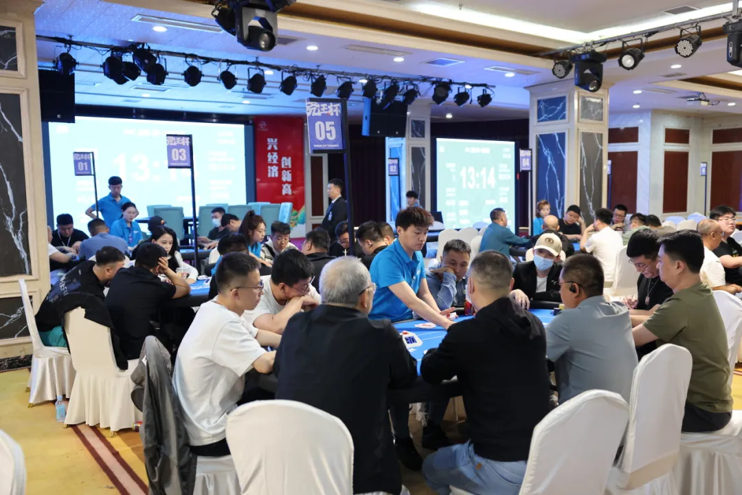 【掼蛋扑克】尧王杯收官战报：主赛C/D组终极对决落幕，双冠王诞生，总决赛名单出炉