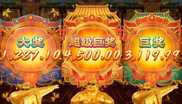 【掼蛋扑克】PG推出“全球战力榜”，展示玩家在特定游戏中的最高翻倍记录。