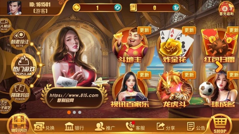 【掼蛋扑克】新手入门指南：五种简单友好的线上娱乐玩法