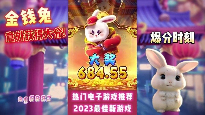【掼蛋扑克】PG电子奖金符号有哪些？全面解析Wild、Scatter与Bonus功能