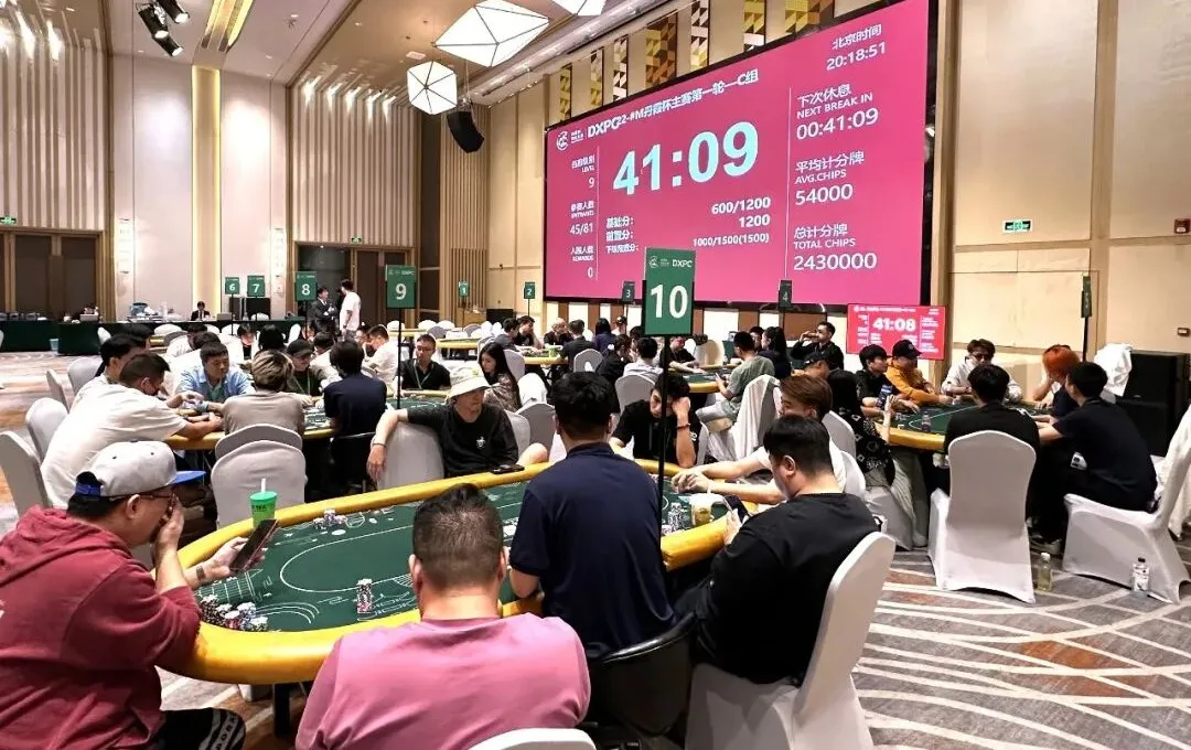 【掼蛋扑克】DXPC丹霞杯 | 主赛首轮共计224人次参赛52人晋级，刘永生/杨京达分别领跑C/D组