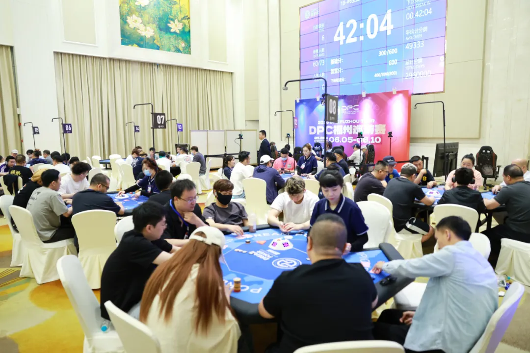 【掼蛋扑克】DPC福州巡游赛B组战罢：张国宁35.7万记分牌领跑，25人晋级Day2