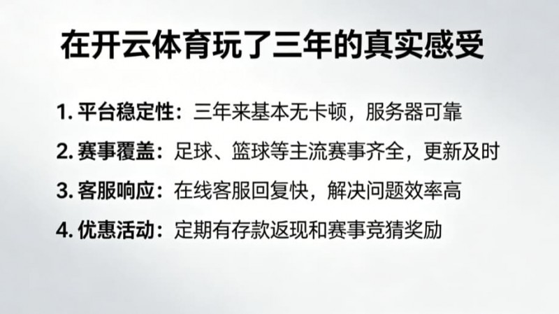 【掼蛋扑克】从关注结果到关注过程：数字体育时代用户行为的三年变化