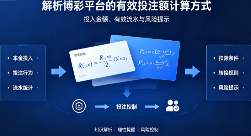 【掼蛋扑克】为什么数字娱乐平台越来越重视“有效活跃度”？