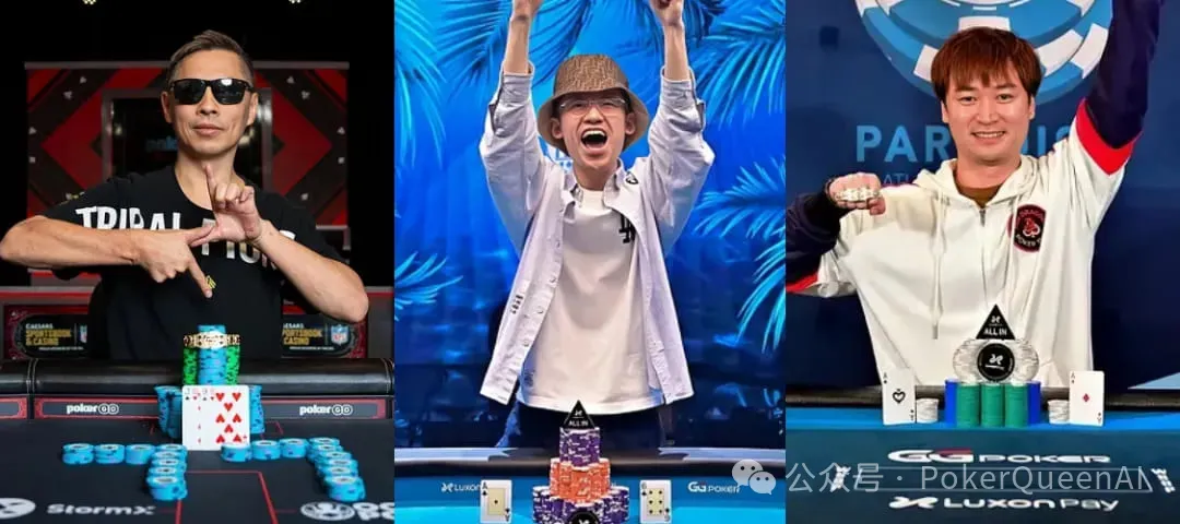 【掼蛋扑克】WSOP金手链的另一面：冠军的荣耀与真实的盈亏账本